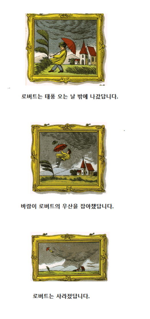 독일이 노잼의 나라라는 오명을 뒤집어쓴 이유 | 인스티즈