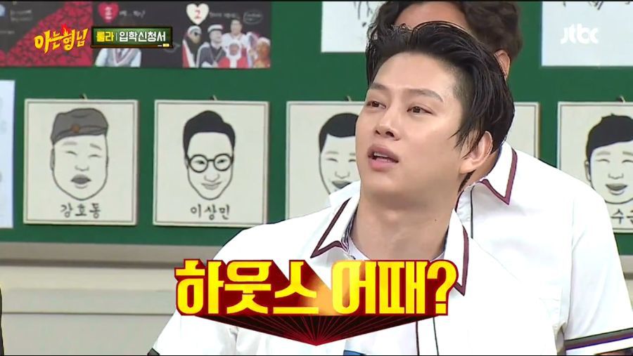 봇물터진 김희철 | 인스티즈
