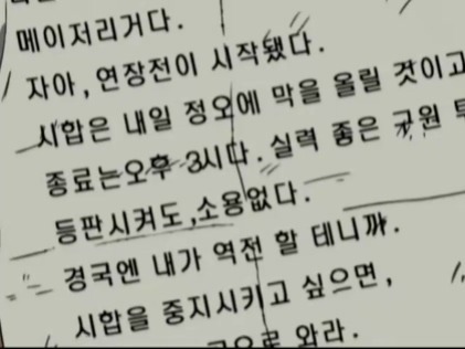 명탐정 코난 짧았지만 기억에 많이 남는 에피소드 jpg | 인스티즈