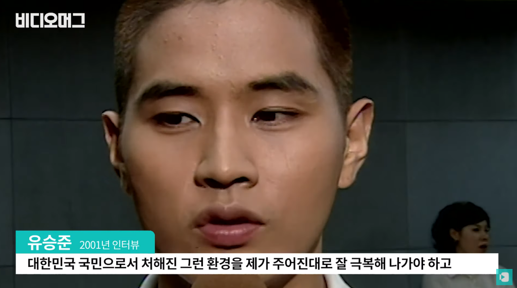 입국 시켜줄테니 지금이라도 군대가겠냐고 물었을때 유승준 대답.jpg | 인스티즈
