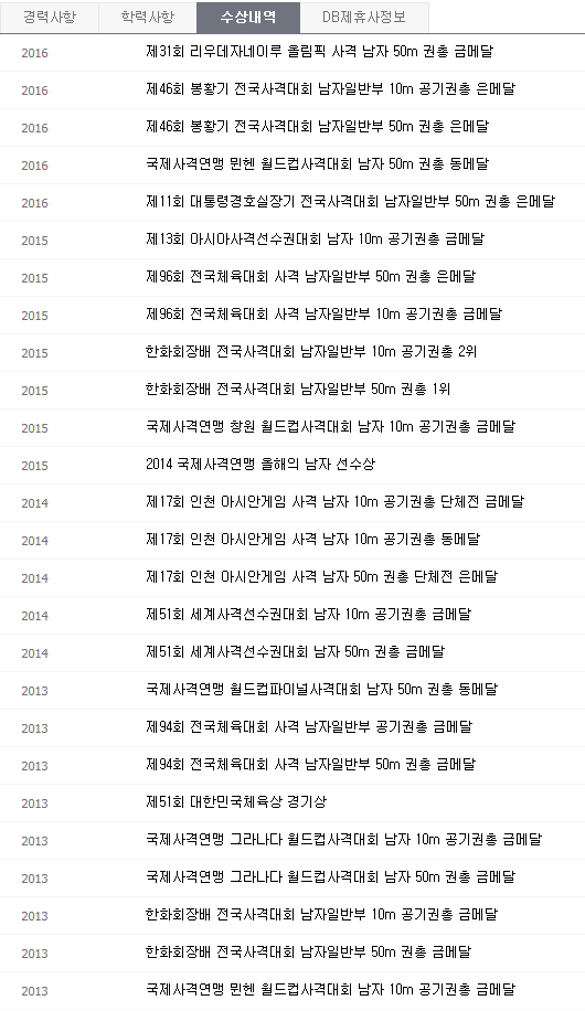 배그에서 에임핵쓰는 사람 | 인스티즈