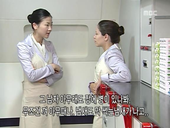 [거침없이하이킥] 비행기 안에서 민폐짓 쩌는 순재네 식구들ㅋㅋㅋㅋㅋ.jpg | 인스티즈