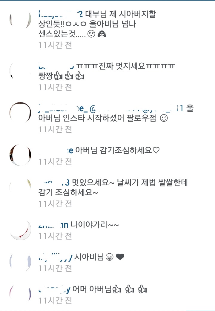 난리난 김용건 인스타 ㅋㅋㅋㅋㅋㅋㅋㅋㅋㅋ | 인스티즈