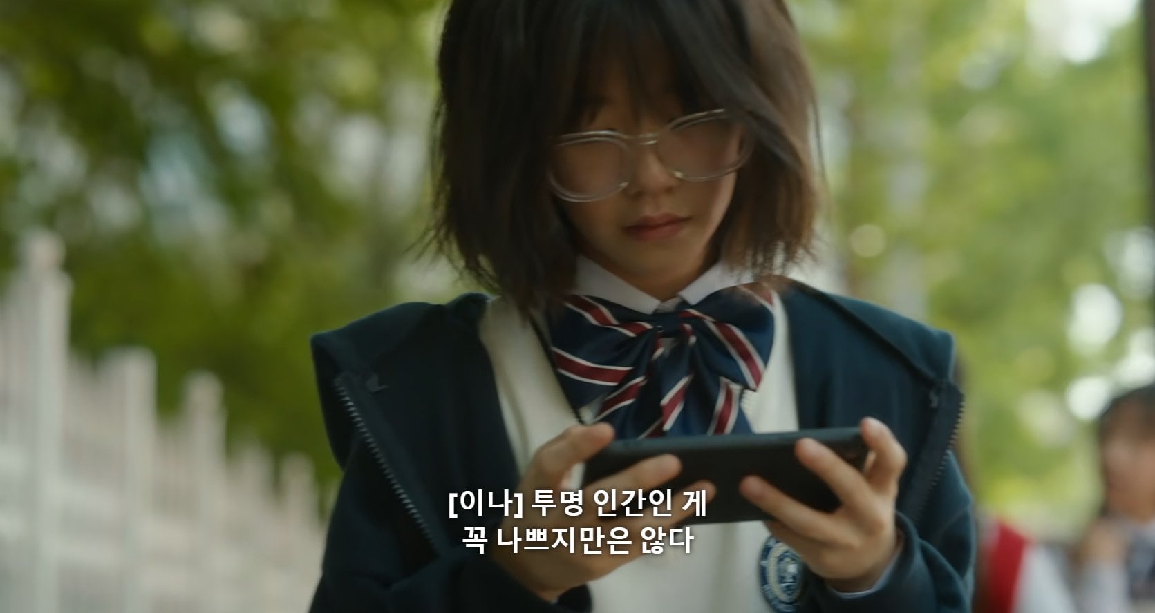 몰래 좋아하는 애가 있거든? 누가 걔 어떠냐고 물어봐서 재수없다고 했는데 걔가 들었음; 어떡하니.jpg | 인스티즈