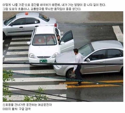 남자와 여자의 세계관 차이 | 인스티즈