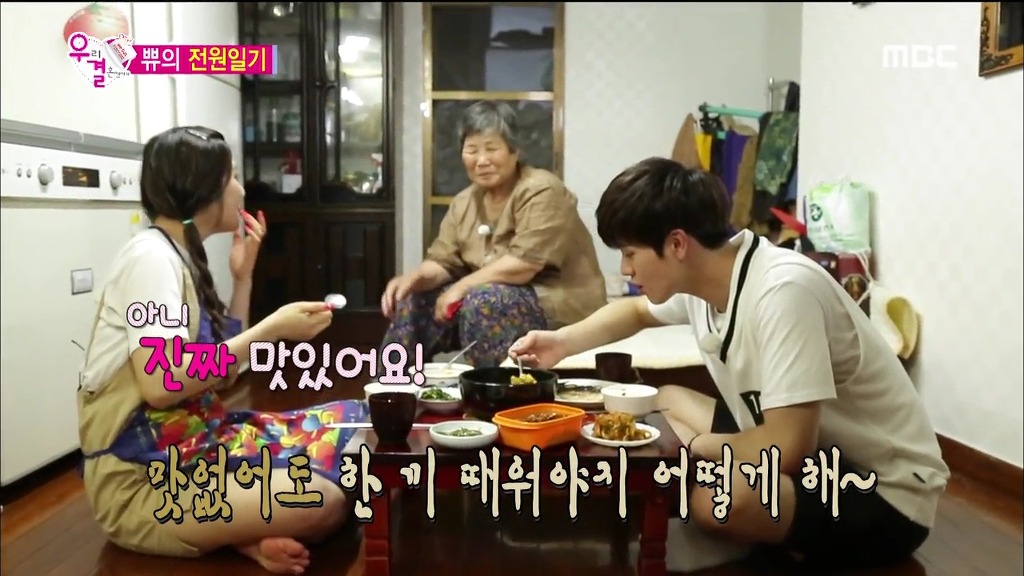 조이가 성격 좋아보인다는 반응이 많은 이유(feat.토요드라마).jpg | 인스티즈