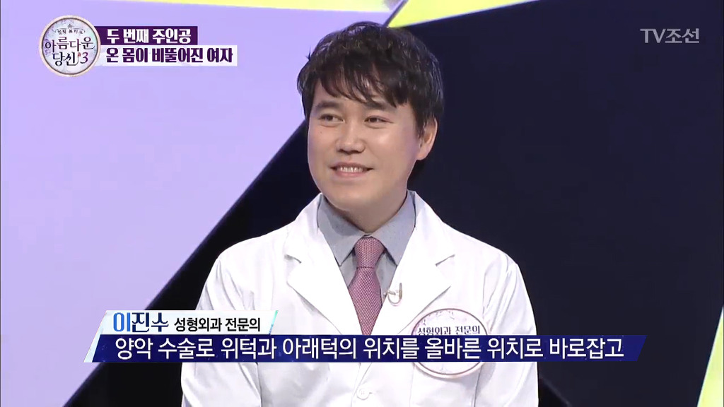 부정교합을 방치하면 안되는 이유 | 인스티즈