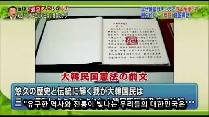 대한민국 임시정부를 부정하는 무리들의 주장 | 인스티즈