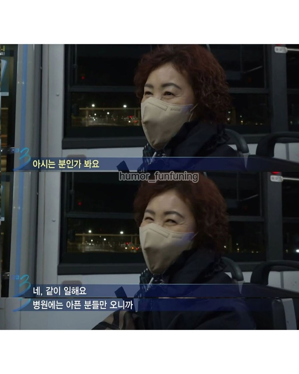 젊은시절로는 돌아가기싫다는 273번 버스 탑승객 | 인스티즈