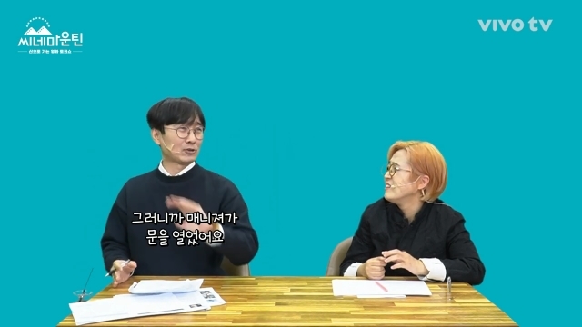 장항준이 최민식 만나서 윤종신 뒤집은 썰 | 인스티즈