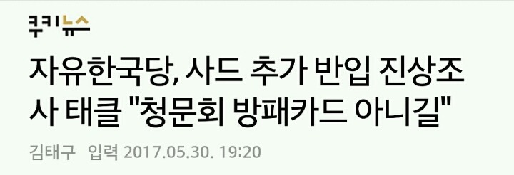 국방부가 26인에 보고했든 안 했든 그게 중요하지 않음 | 인스티즈