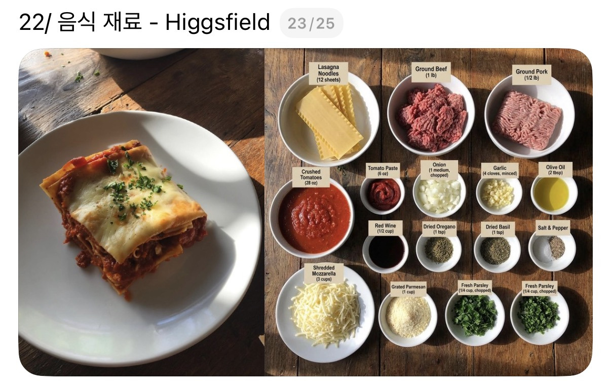 이제 AI로 광고·디자인 끝...한글까지 잘하는 '나노 바나나 프로' 출시 | 인스티즈