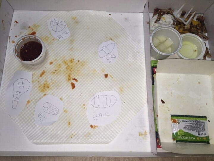 여친 다이어트 도와주는 남친 | 인스티즈