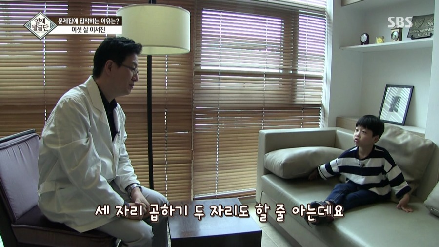 [영재발굴단] 아이가 너무 눈치가 빠르고 똑똑해서 생긴 비극......JPG | 인스티즈