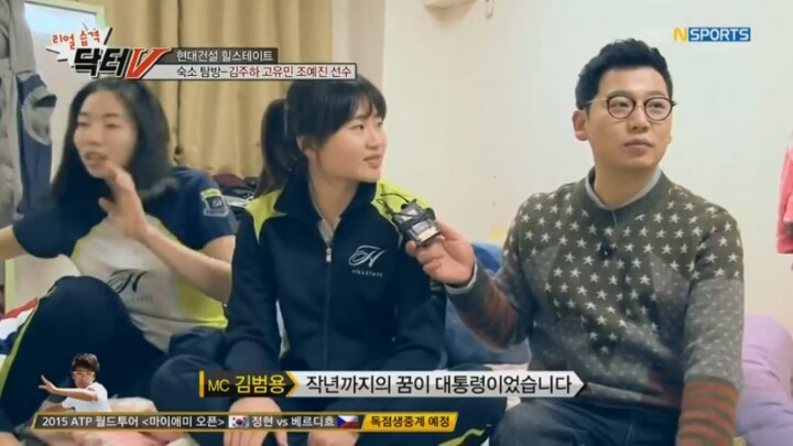 꿈이 대통령인 여배선수.jpg | 인스티즈