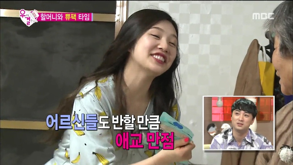 조이가 성격 좋아보인다는 반응이 많은 이유(feat.토요드라마).jpg | 인스티즈