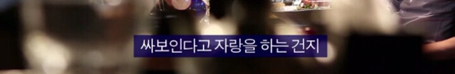 싸보이는 여자.jpg | 인스티즈