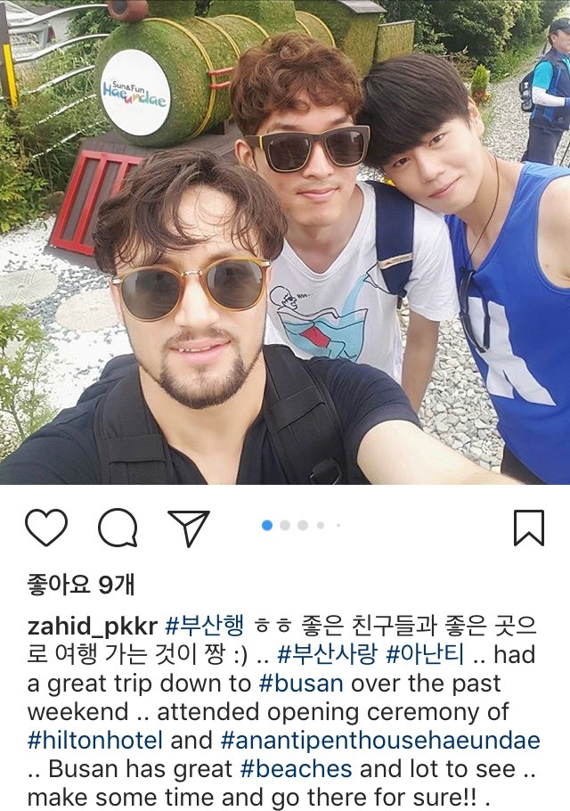 자히드 인스타 | 인스티즈