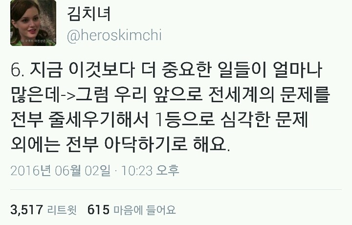 일부(안붙이면 큰일남)한국남자들의 단골 레파토리 Q&A 모음 | 인스티즈