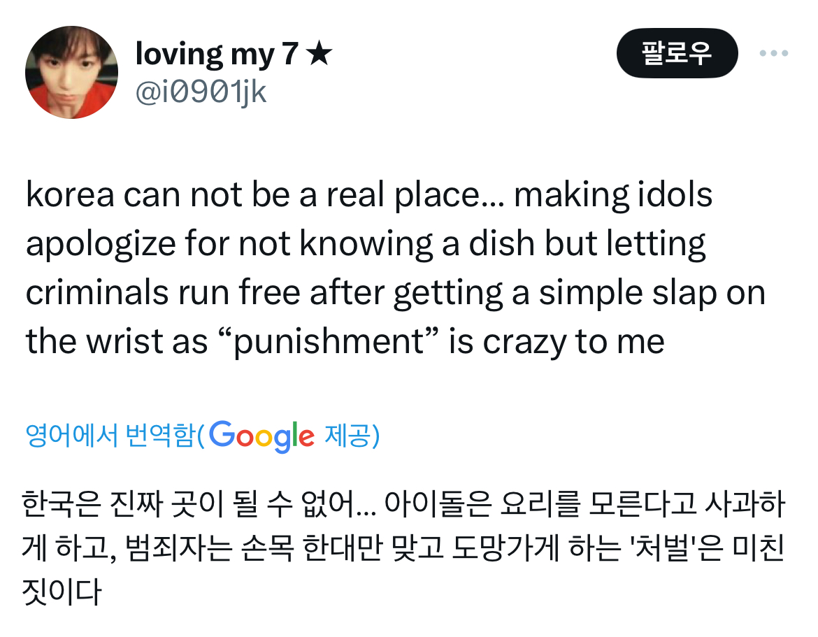 뉴진스 민지 사과문에 대한 외국인들 반응.twt | 인스티즈