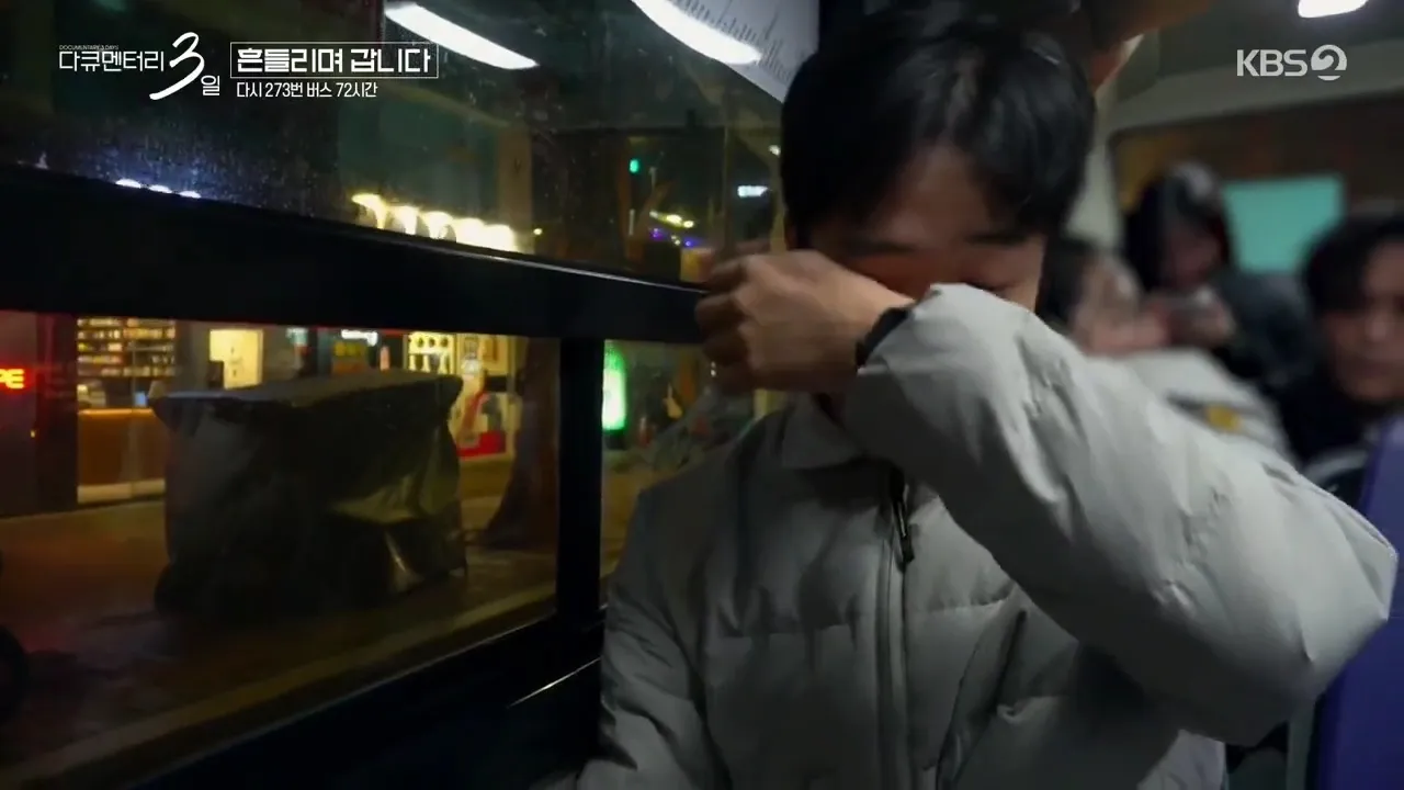 다큐 3일에 나온 결혼 준비중인 남자.jpg | 인스티즈