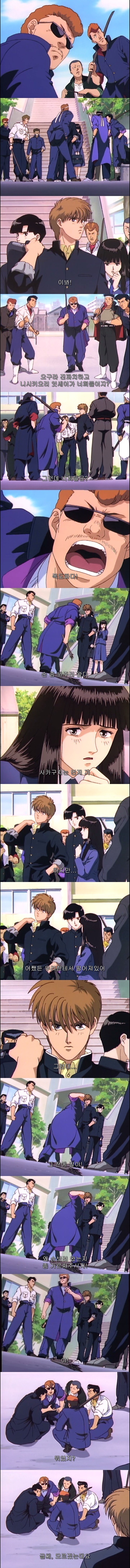 일본에서 전생열풍이 불었던 여운쩌는 최고의 애니 - 나의 지구를 지켜줘 2화 : 만남 | 인스티즈