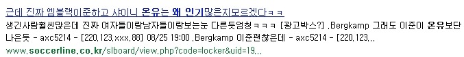 대부분 남자들이 이해하지 못하는 아이돌 그룹내 인기멤버 | 인스티즈