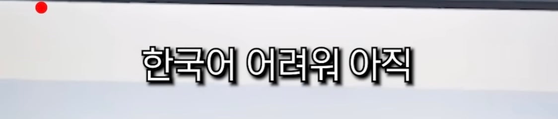 일본 유명 호스트바 다나카상 입국했대 | 인스티즈