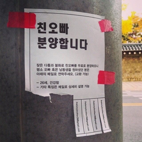 우리나라 사람들 개재밌는것 같은 아파트 밈 | 인스티즈