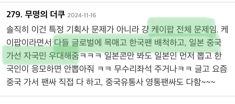 국내 팬싸인회인데 한국팬이 0명 오는날이 와버림.twt | 인스티즈