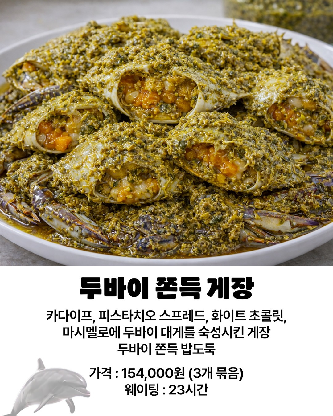 도넘은 두바이 쫀득 시리즈 (식욕감퇴주의) | 인스티즈