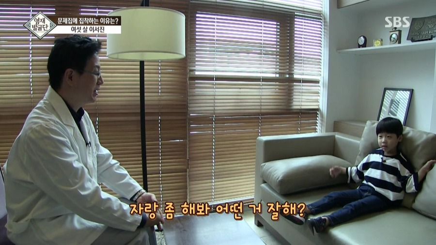 [영재발굴단] 아이가 너무 눈치가 빠르고 똑똑해서 생긴 비극......JPG | 인스티즈