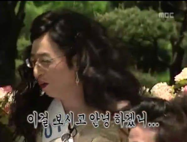 무한도전 미스코리아 | 인스티즈