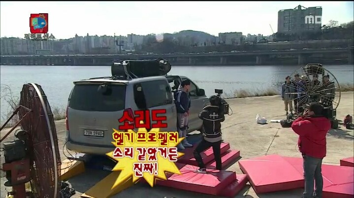 [무한도전] 헬기 몰카에 당한 1인자 유재석 | 인스티즈