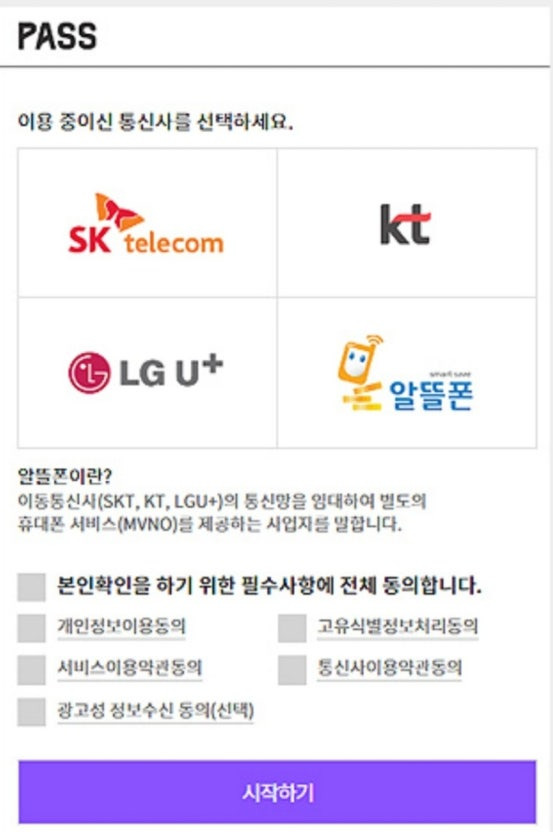 외국인이 한국여행할때 불편한 포인트 | 인스티즈