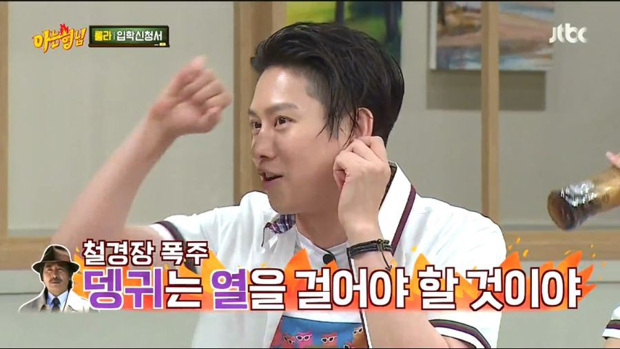 봇물터진 김희철 | 인스티즈