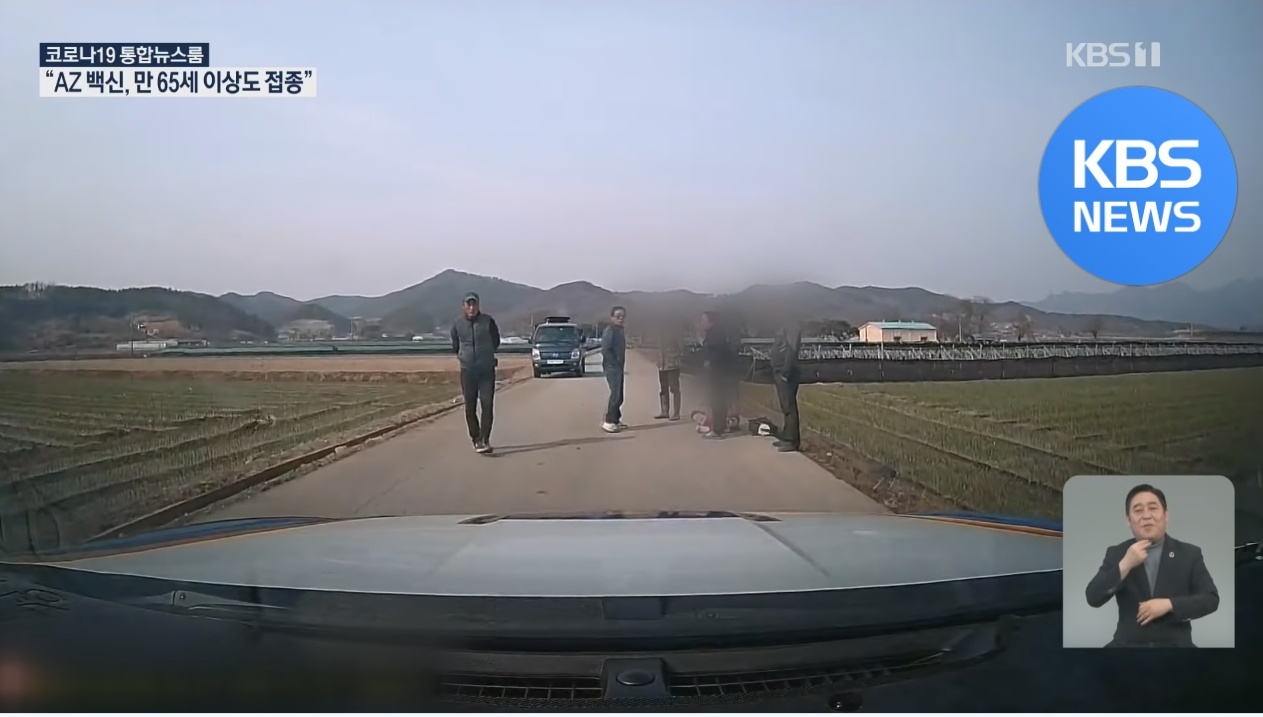 보이스피싱 당한 시어머니…며느리가 추격전 벌여 검거 | 인스티즈