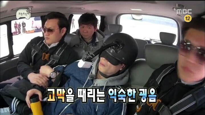 [무한도전] 헬기 몰카에 당한 1인자 유재석 | 인스티즈