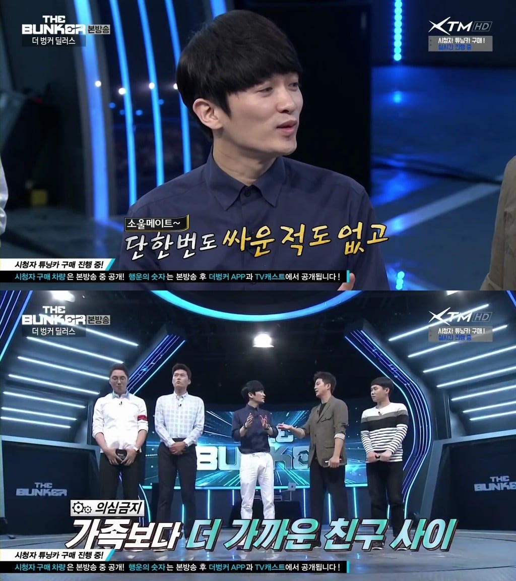 생각보다 더 각별하고 애틋한 사이인 토니안 & 김재덕 | 인스티즈