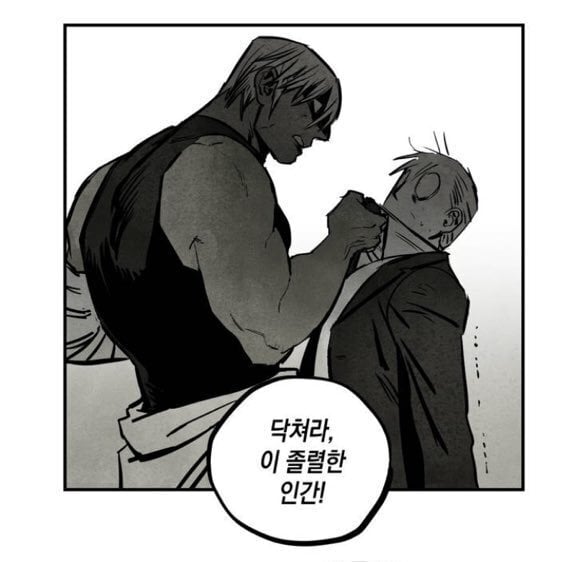 웹툰 속 떡대근육여캐를 알아보자 | 인스티즈