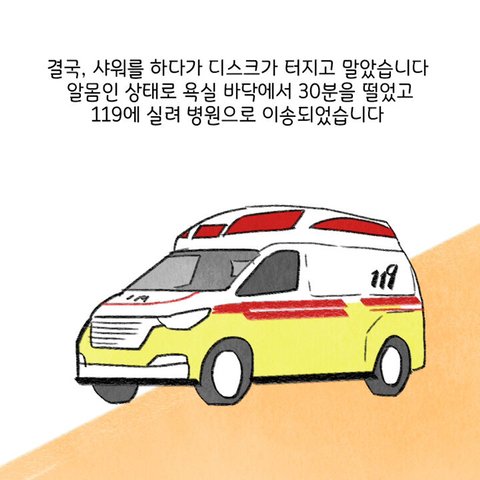 일주일동안 항문에 힘을 주고 걸으면 생기는 일 | 인스티즈