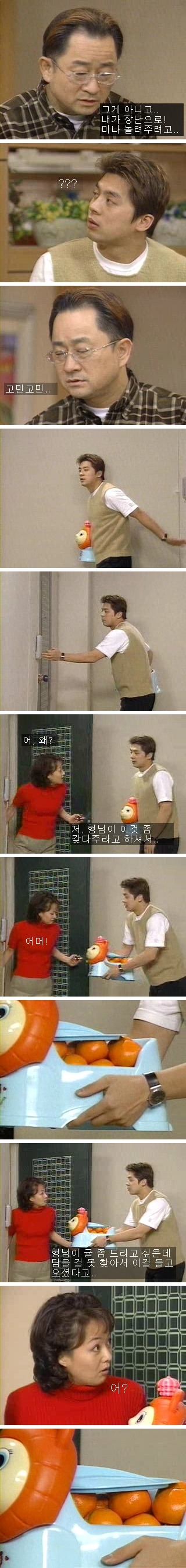 [웬만해선그들을막을수없다] 이홍렬 레전드 | 인스티즈