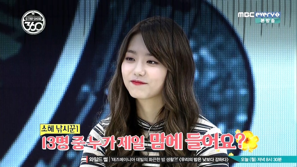 ioi 김소혜 킬러 탁재훈 | 인스티즈