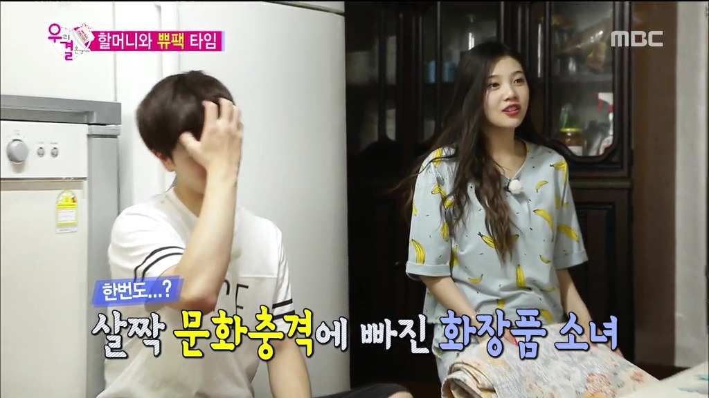 조이가 성격 좋아보인다는 반응이 많은 이유(feat.토요드라마).jpg | 인스티즈