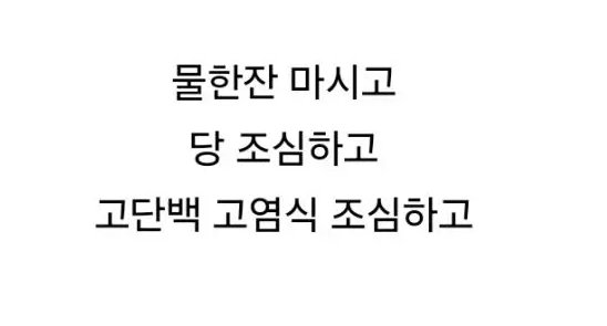 몇백억도 필요없다는 30대 신장투석 환자.jpg | 인스티즈