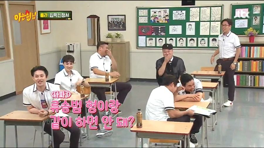 봇물터진 김희철 | 인스티즈