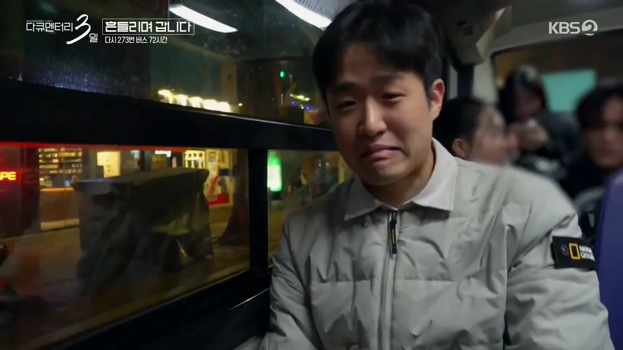 다큐 3일에 나온 결혼 준비중인 남자.jpg | 인스티즈