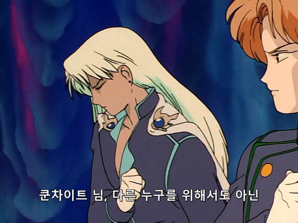 미소녀 전사 세일러문 (美少女戦士セーラームーン) 33 | 인스티즈