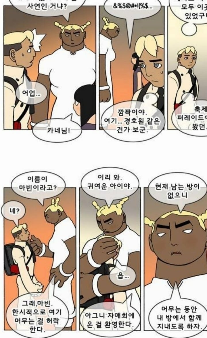 웹툰 속 떡대근육여캐를 알아보자 | 인스티즈