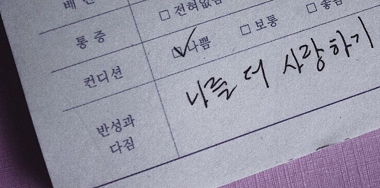 모의고사 망친 게 뭐라고 죽어 사랑스런 베이비.twt | 인스티즈